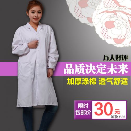 Tenue infirmière - Ref 1857307