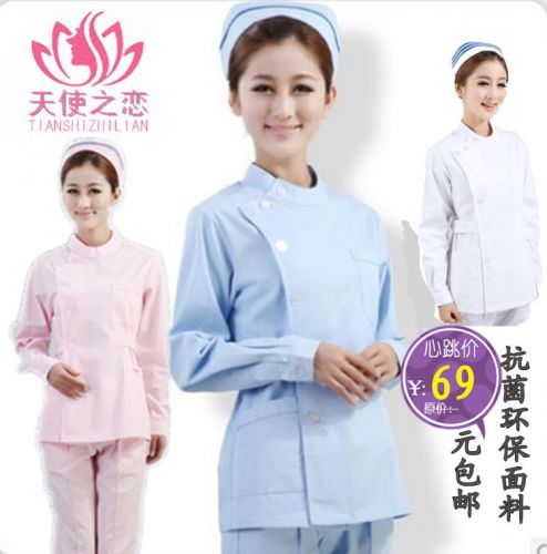 Tenue infirmière - Ref 1857348