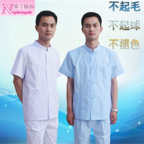 Tenue infirmière - Ref 1857351