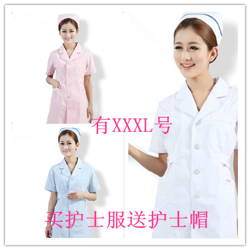 Tenue infirmière - Ref 1857356