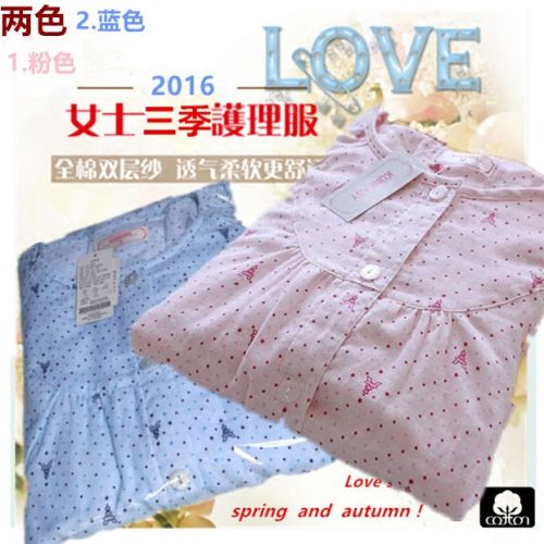 Tenue infirmière - Ref 1857386