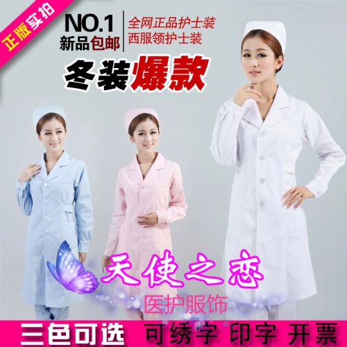 Tenue infirmière - Ref 1857388