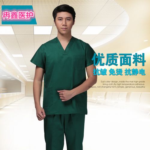 Tenue infirmière - Ref 1857395