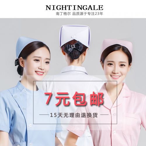 Tenue infirmière - Ref 1857401