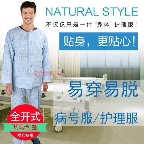 Tenue infirmière - Ref 1857406