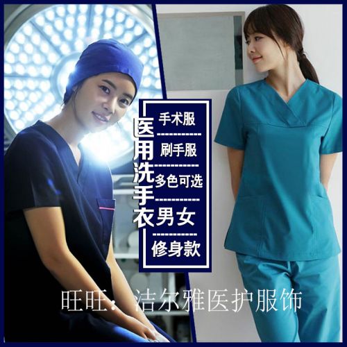 Tenue infirmière - Ref 1857409