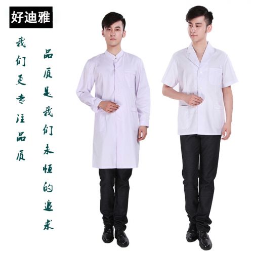 Tenue infirmière - Ref 1857411