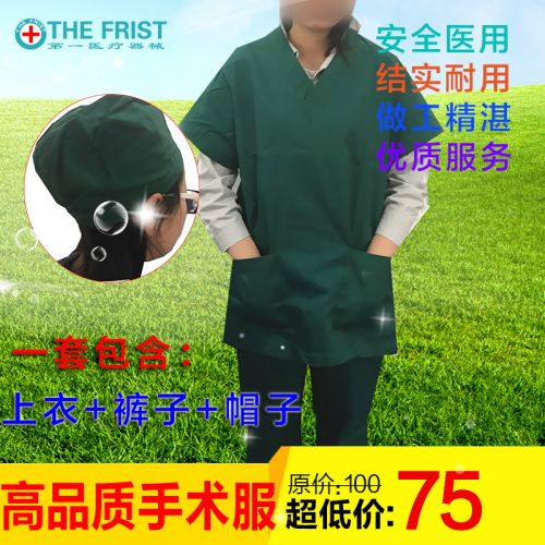 Tenue infirmière - Ref 1857440