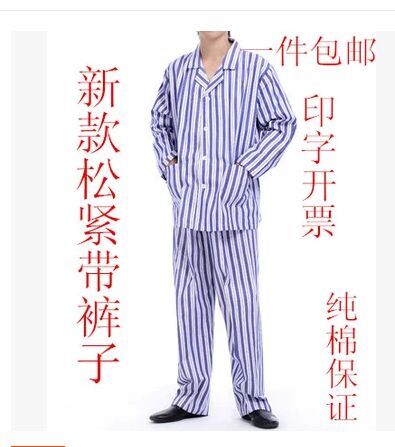 Tenue infirmière - Ref 1857479