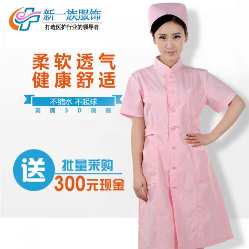 Tenue infirmière - Ref 1857520