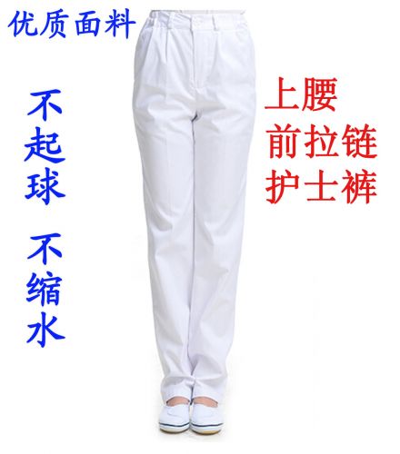 Tenue infirmière - Ref 1857594