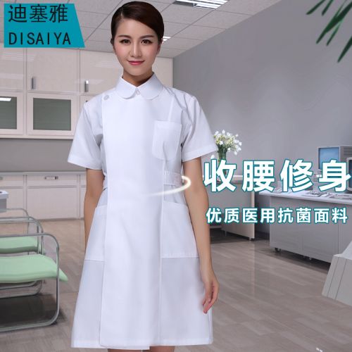 Tenue infirmière - Ref 1857602