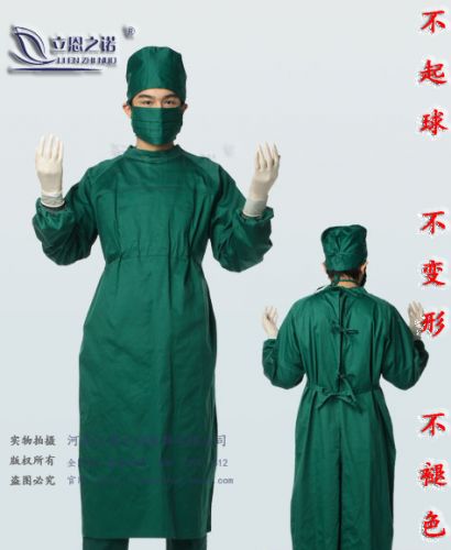 Tenue infirmière - Ref 1857631