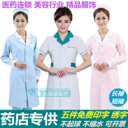 Tenue infirmière - Ref 1857634