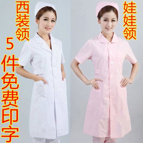 Tenue infirmière - Ref 1857646