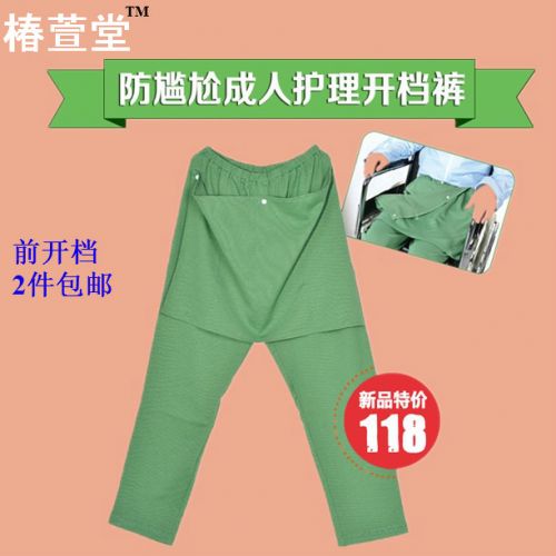 Tenue infirmière - Ref 1857652