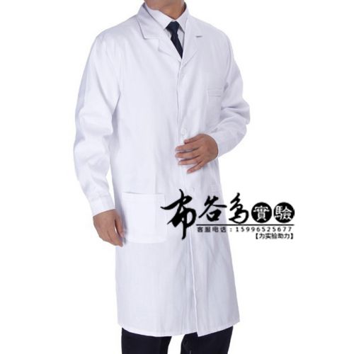 Tenue infirmière - Ref 1857660