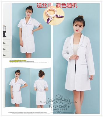 Tenue infirmière - Ref 1857711