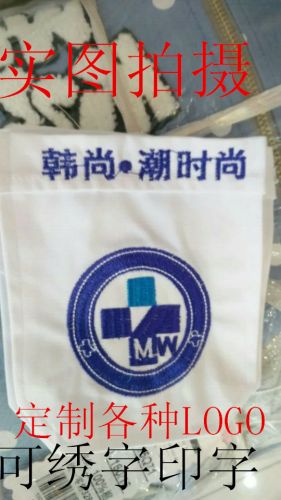 Tenue infirmière - Ref 1857729