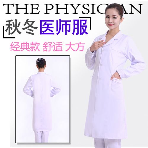 Tenue infirmière - Ref 1857735