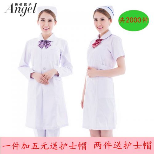 Tenue infirmière - Ref 1857770