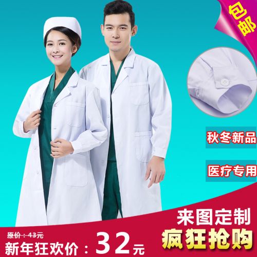 Tenue infirmière - Ref 1857801