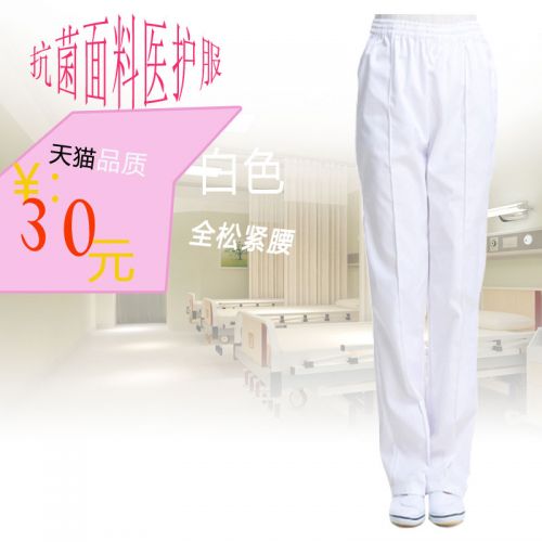 Tenue infirmière - Ref 1857805