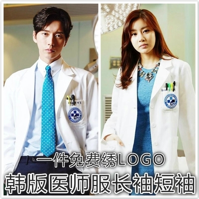 Tenue infirmière - Ref 1857812