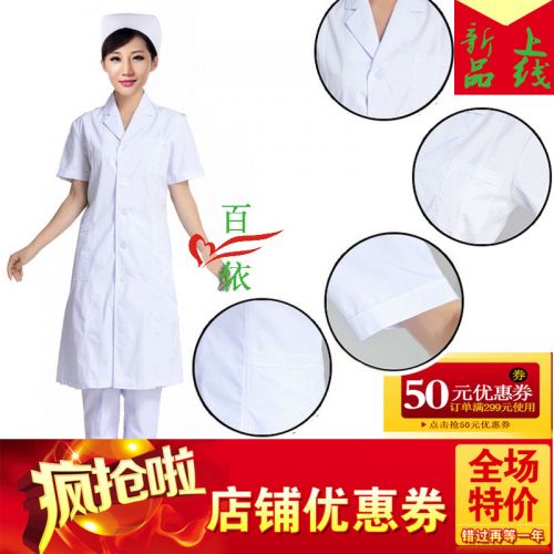 Tenue infirmière - Ref 1857818