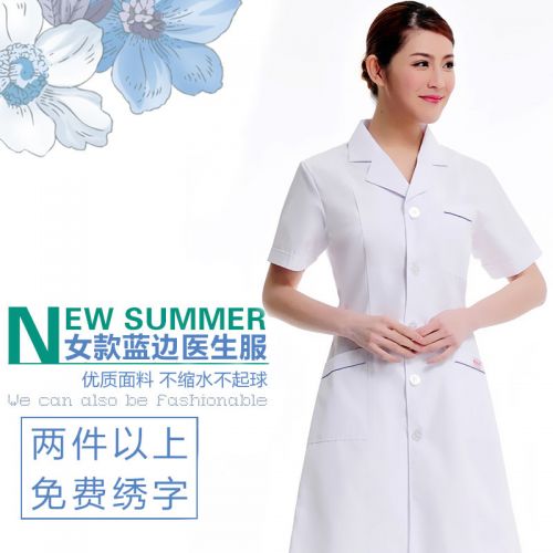 Tenue infirmière - Ref 1857838