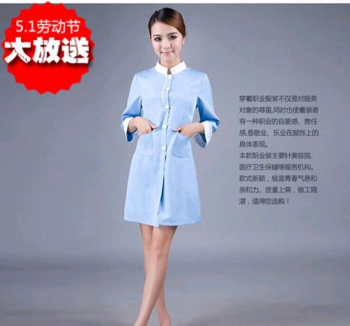 Tenue infirmière - Ref 1857865