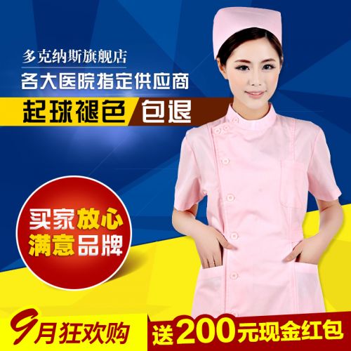 Tenue infirmière DOCTORNURSE - Ref 1857866