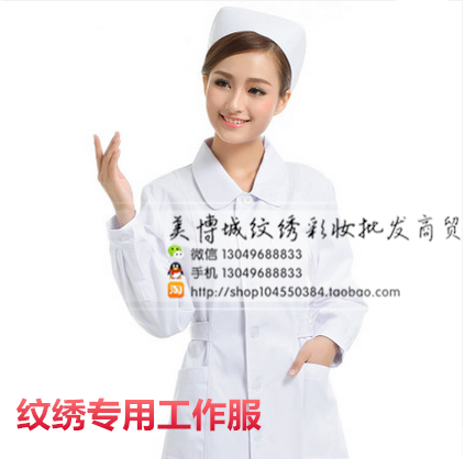 Tenue infirmière - Ref 1857874