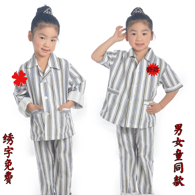 Tenue infirmière - Ref 1857895