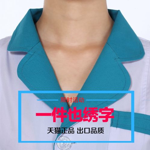 Tenue infirmière - Ref 1857904