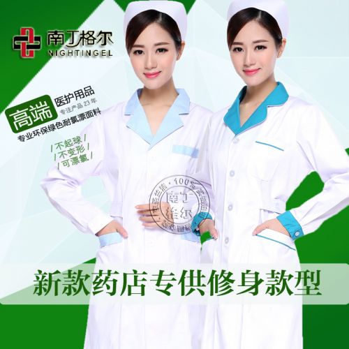 Tenue infirmière - Ref 1857917