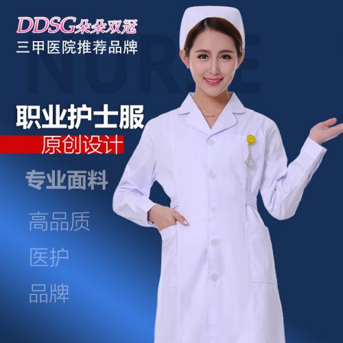 Tenue infirmière - Ref 1857926