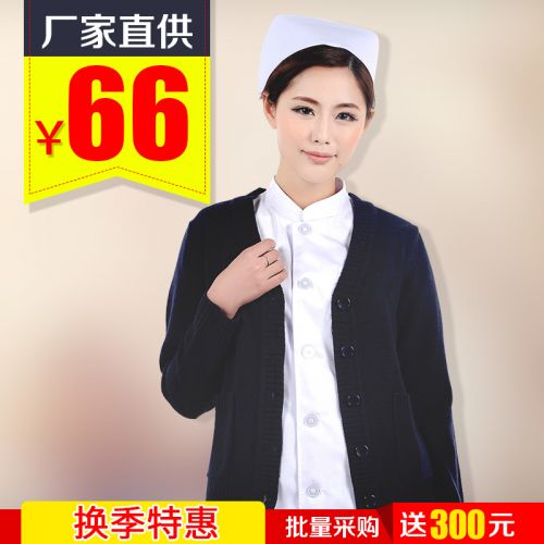 Tenue infirmière - Ref 1857927