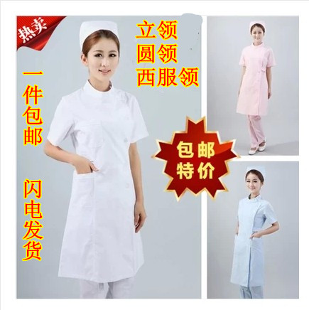 Tenue infirmière - Ref 1857969