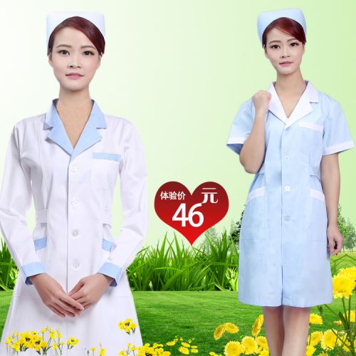 Tenue infirmière - Ref 1858005