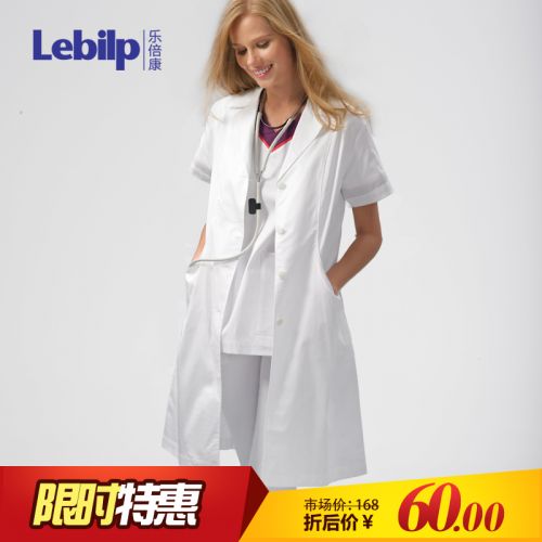 Tenue infirmière - Ref 1858025