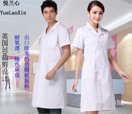 Tenue infirmière - Ref 1858035