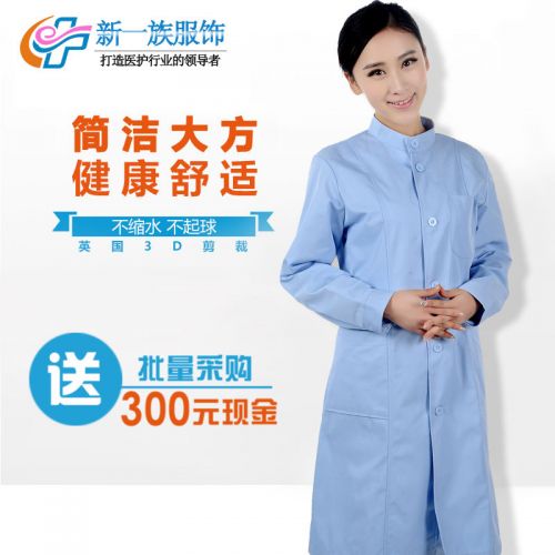 Tenue infirmière - Ref 1858042