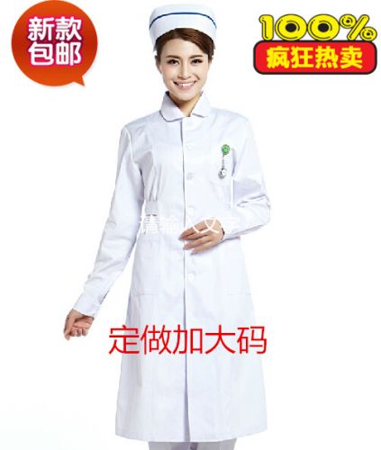 Tenue infirmière - Ref 1858085