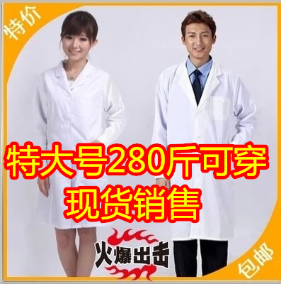 Tenue infirmière - Ref 1858087