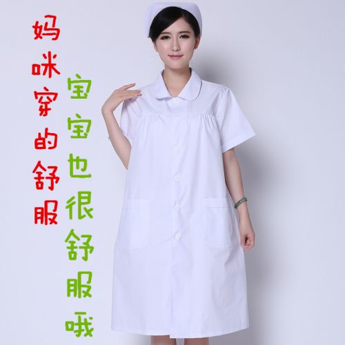 Tenue infirmière - Ref 1858097