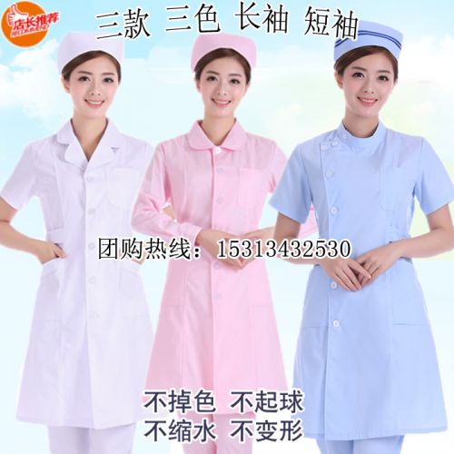 Tenue infirmière - Ref 1858133