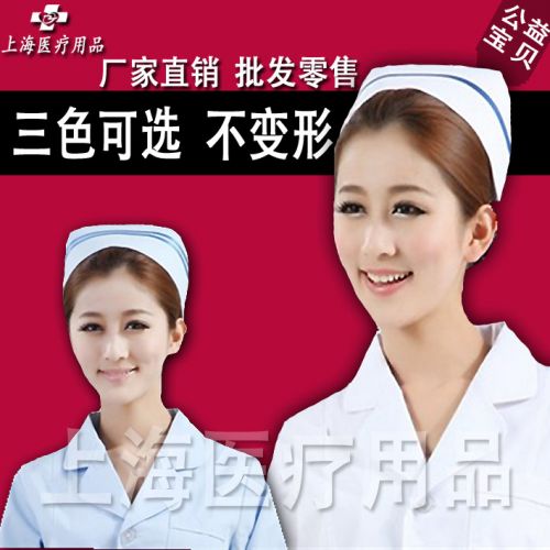 Tenue infirmière - Ref 1858153