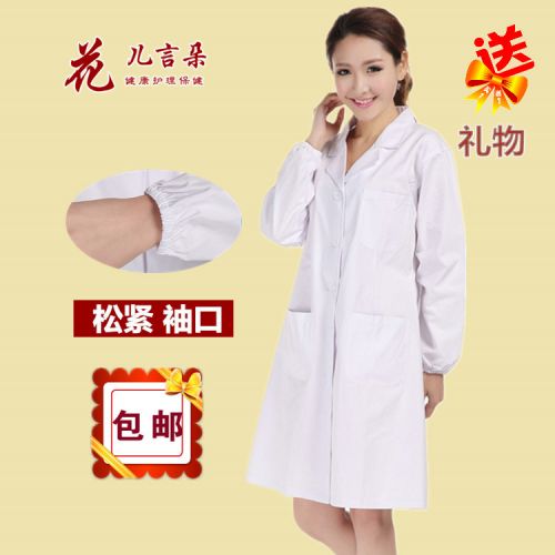 Tenue infirmière - Ref 1858164