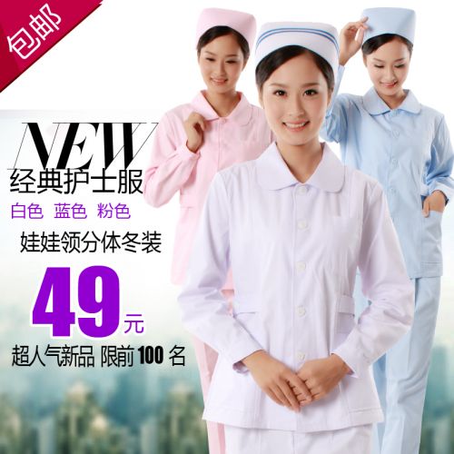 Tenue infirmière - Ref 1858169